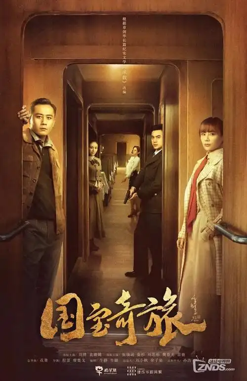 旧胶片 修复版海报