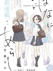 春潮 年代剧海报